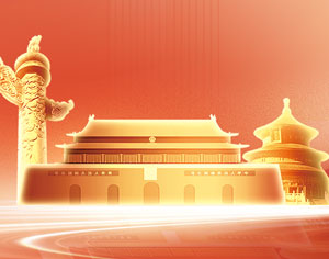 钱柜qg777(中国游)唯一官方网站