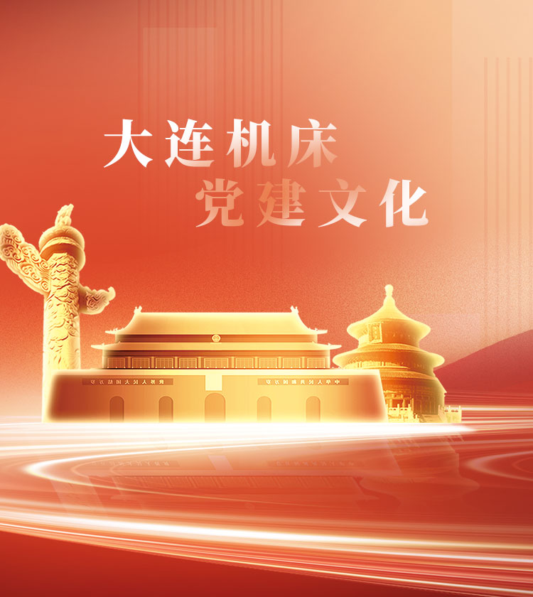 钱柜qg777(中国游)唯一官方网站