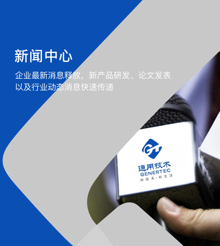 钱柜qg777(中国游)唯一官方网站