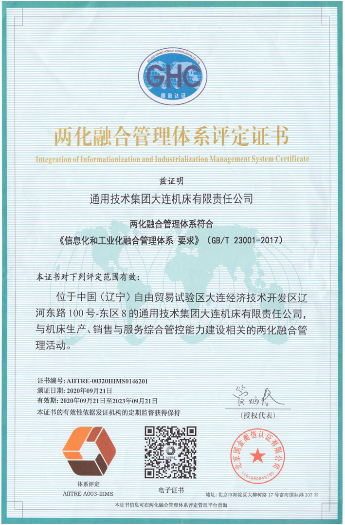 钱柜qg777(中国游)唯一官方网站