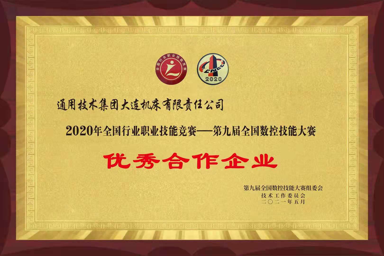 钱柜qg777(中国游)唯一官方网站