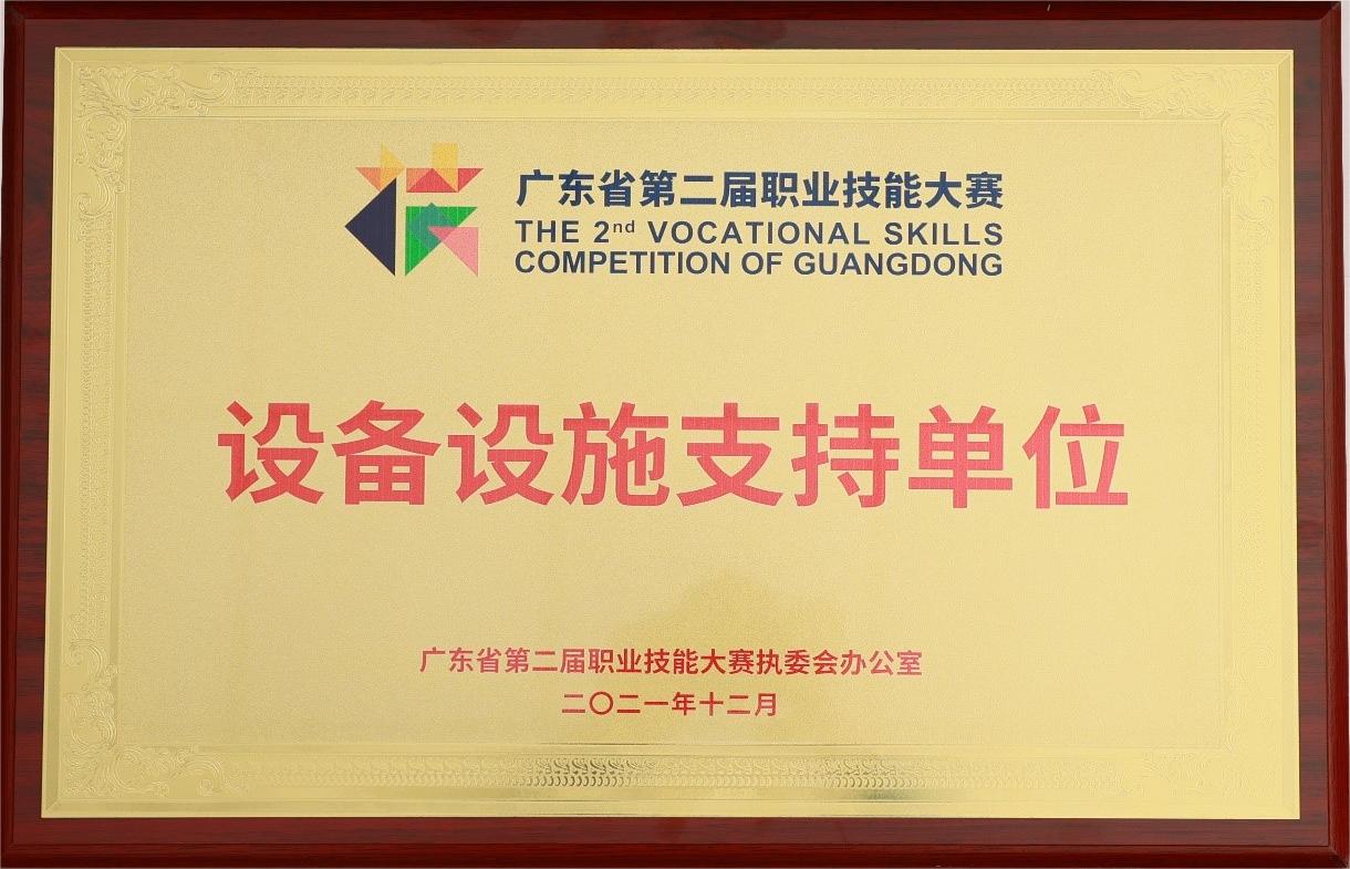 钱柜qg777(中国游)唯一官方网站