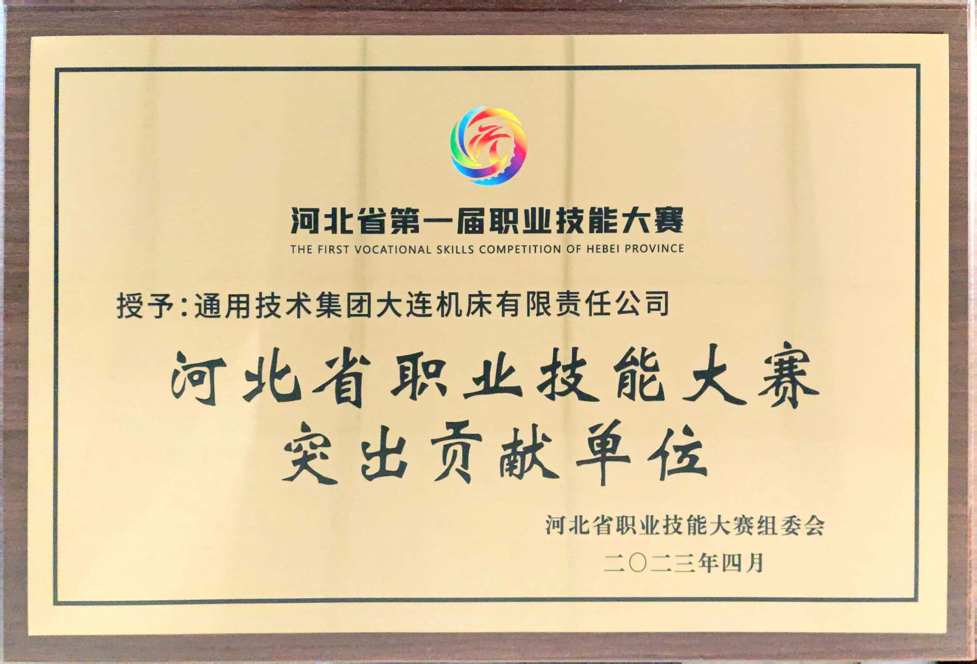 钱柜qg777(中国游)唯一官方网站